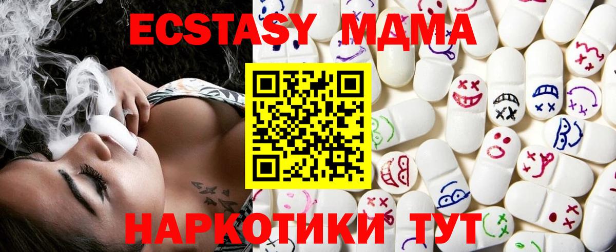 Экстази  Экстази диски  Вход с VPN  Дальнереченск  Ecstasy louis Vuitton 