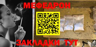 эйфоретик Можайск