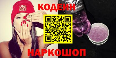 эйфоретик Можайск