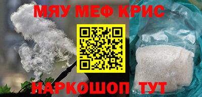 мефедрон VHQ Моздок