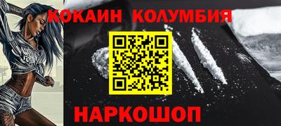 мефедрон VHQ Моздок