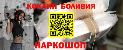эйфоретик Можайск