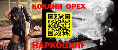 мефедрон VHQ Моздок