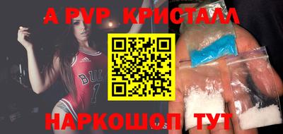 эйфоретик Можайск