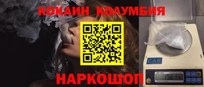 мефедрон VHQ Моздок