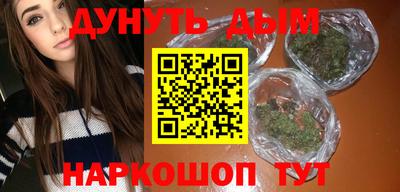 эйфоретик Можайск