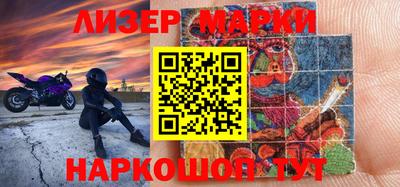 эйфоретик Можайск