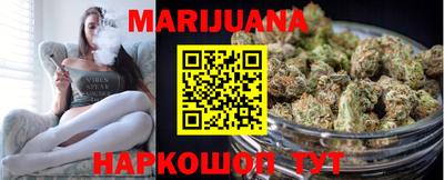 эйфоретик Можайск
