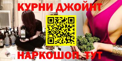 эйфоретик Можайск