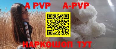 мефедрон VHQ Моздок