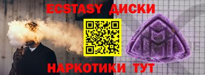 мдма Можга
