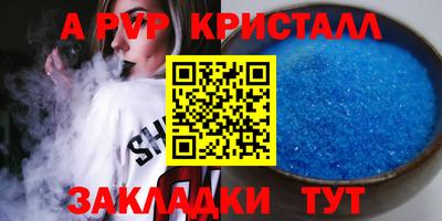 мдма Можга
