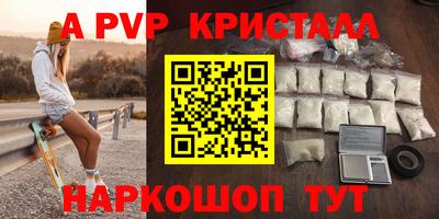 эйфоретик Можайск