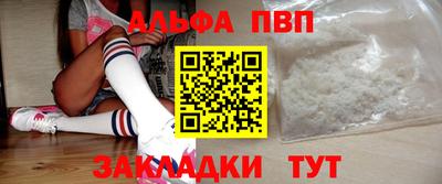 мефедрон VHQ Моздок