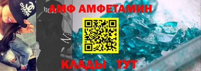 эйфоретик Можайск