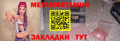 мефедрон VHQ Моздок