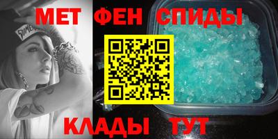 мефедрон VHQ Моздок