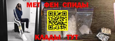 эйфоретик Можайск