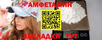 мефедрон VHQ Моздок