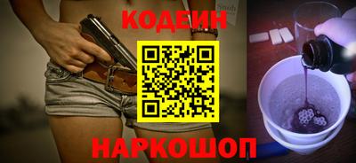 эйфоретик Можайск