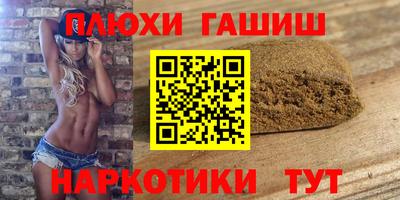 эйфоретик Можайск