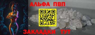 мефедрон VHQ Моздок
