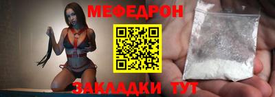 мефедрон VHQ Моздок