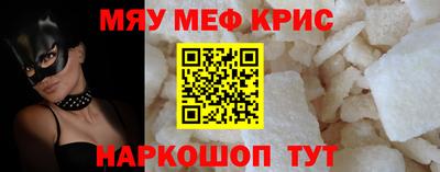 мдма Можга