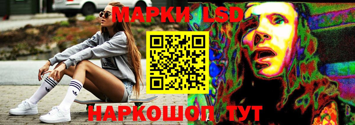 LSD-25 экстази кислота  Вход с VPN  Лсд 25 экстази ecstasy  Дальнереченск 