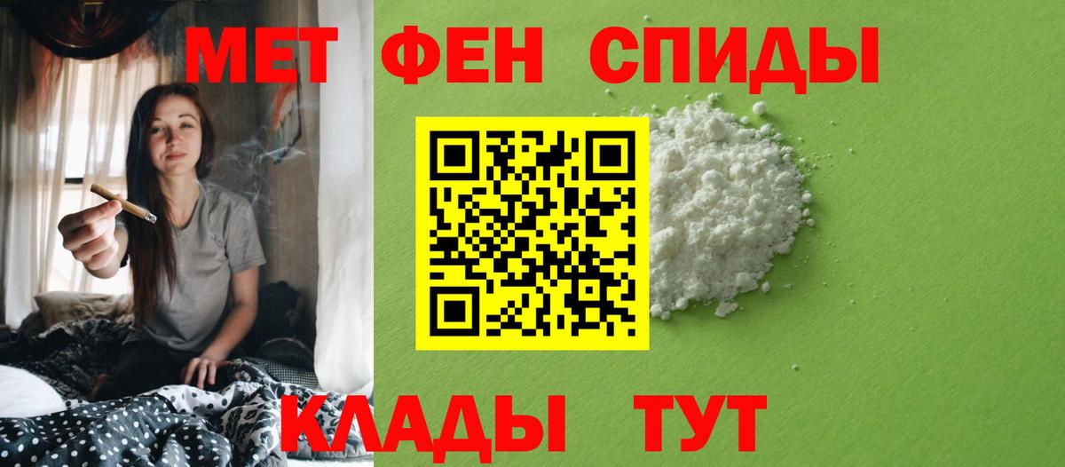 МЕТАМФЕТАМИН Methamphetamine  МЕТАМФЕТАМИН Methamphetamine  Дальнереченск  Вход с VPN 